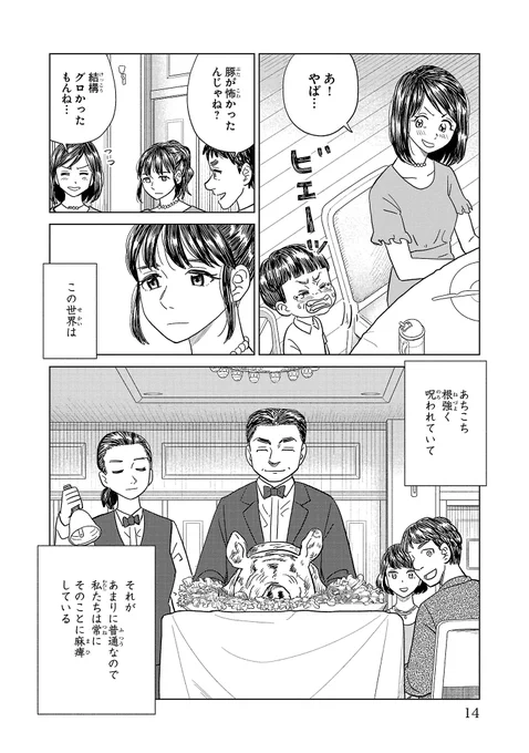 (4/10) 