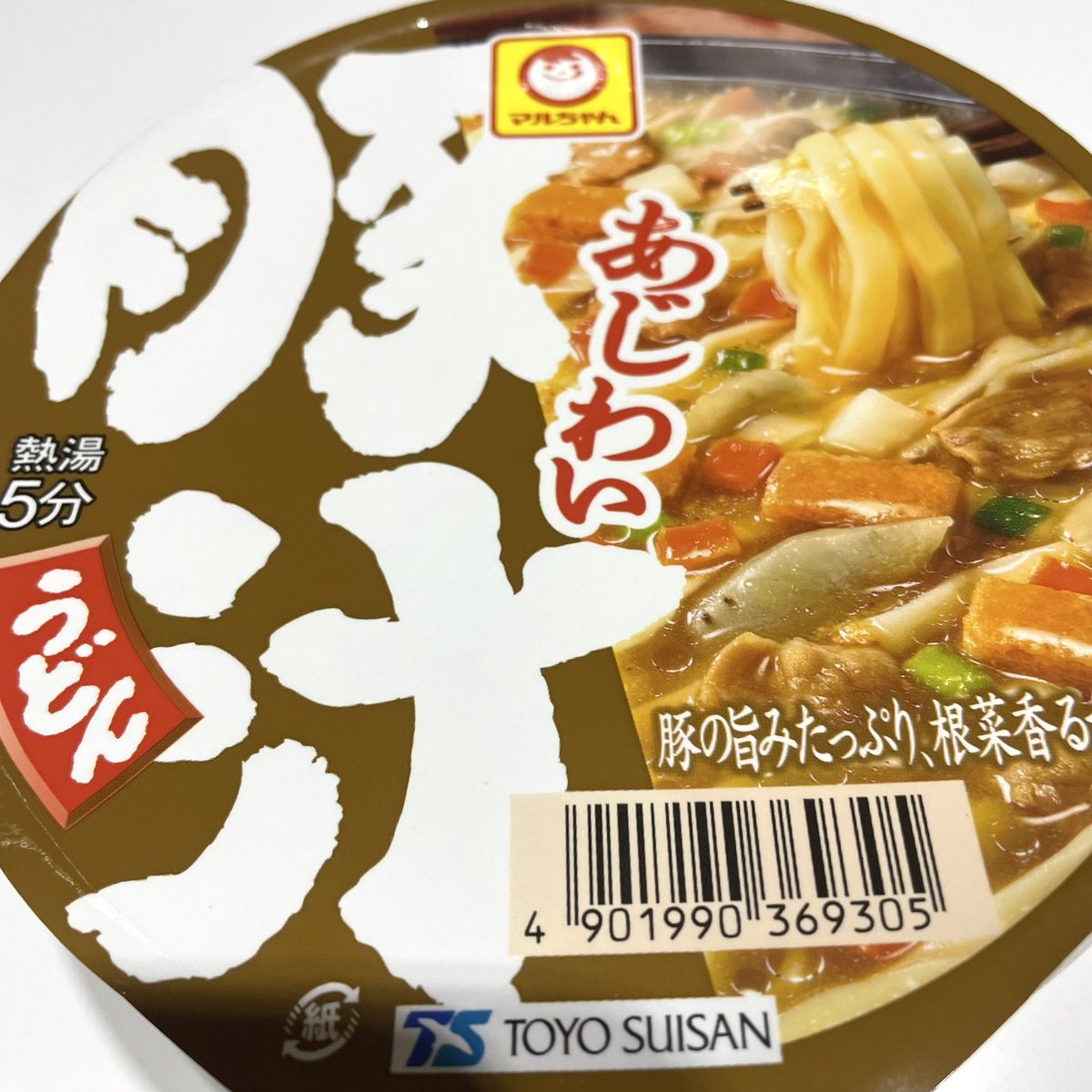 toyosuisan_jp's tweet photo. 最近、豚汁うどんが売れているらしく、ちょっとザワついてきてるっ！
（私が...） https://t.co/mOUM1MwvdX
