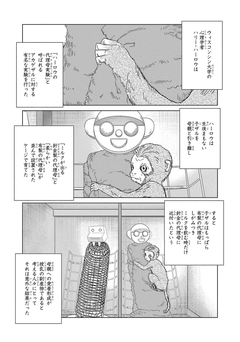 (6/10) 