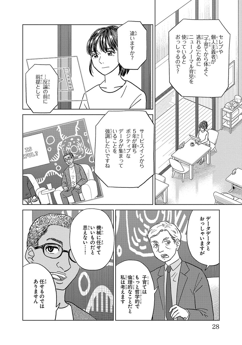 (7/10) 