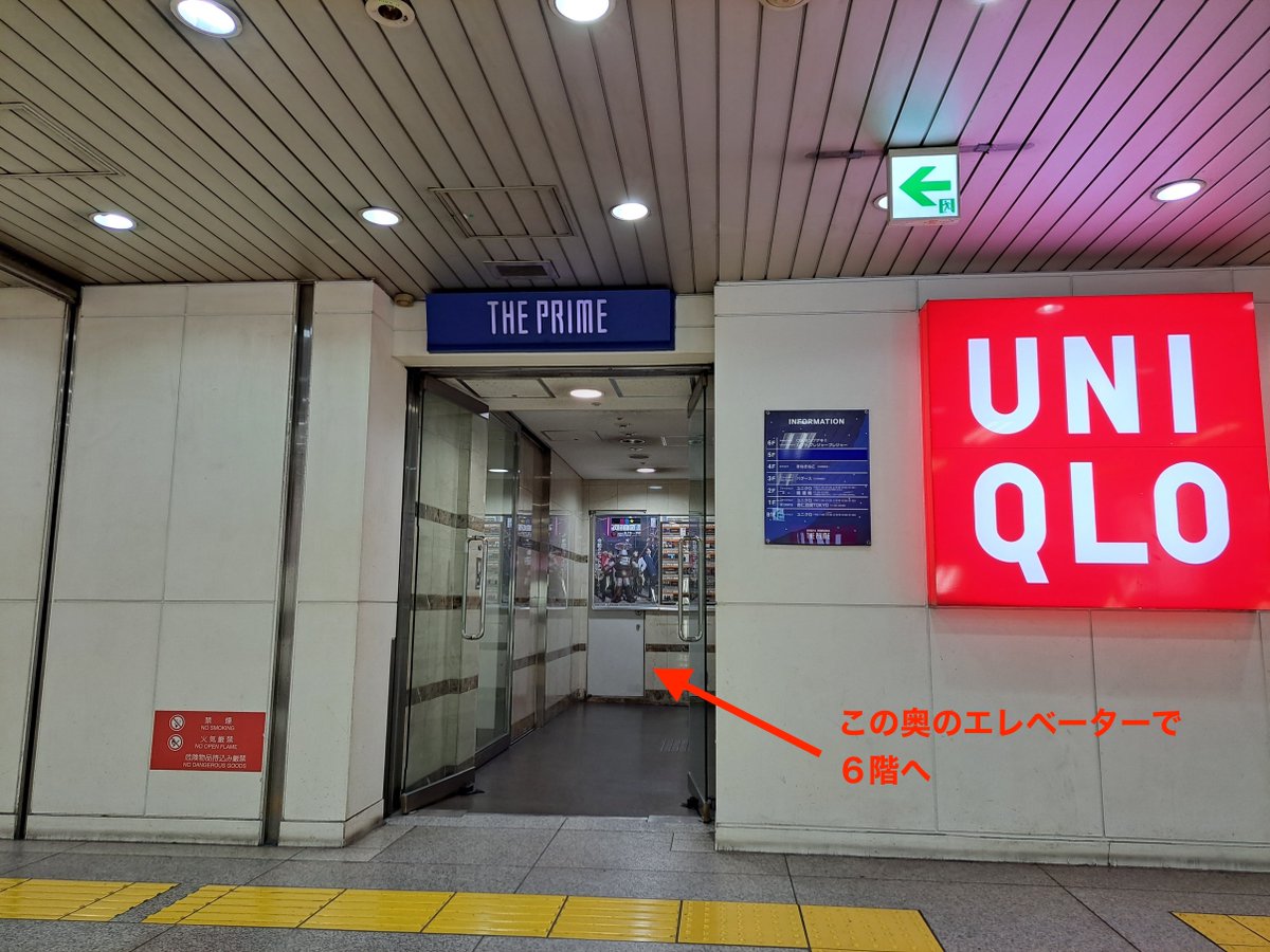 cbgk2011's tweet photo. CBGKシブゲキ!!
本日12/4(水)は、

ぱすてるからっとproduce
舞台「コネクト・ライフ」初日㊗️
19:00開演《星チーム》

受付開始・ロビー開場・客席開場：18:15〜

シブゲキは、渋谷駅・地下A0出口直結🚇
JRの方も、地下からですと人混みを避けられスムーズです🚶‍♀️
井の頭線の方は西口改札からが最短🚃 https://t.co/cf03gwQ7yE
