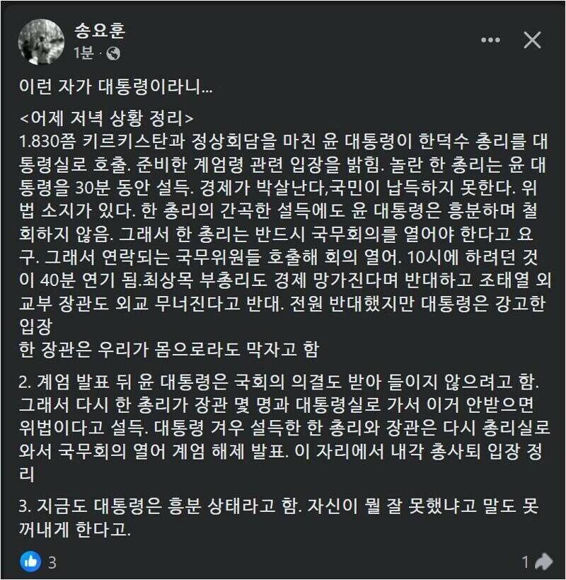 인사이트 tweet media