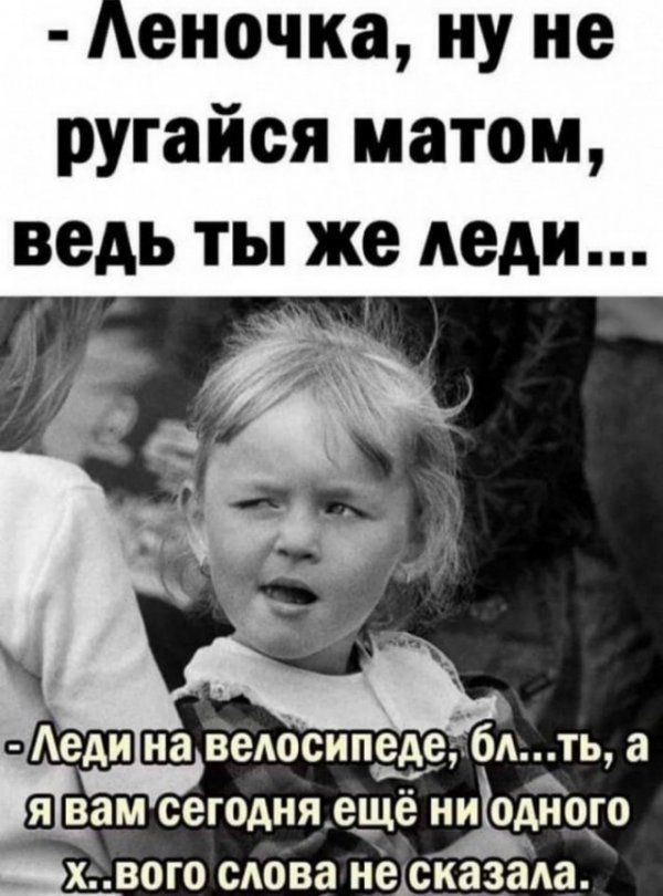 Rozenn Butrimovich tweet media