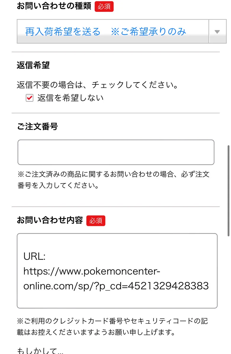 ポケモンセンター公式 on X: 
