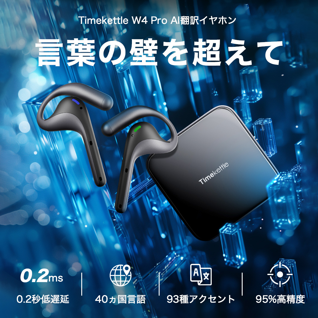 timekettlejapan's tweet photo. アプリで翻訳履歴を保存!
語学学習にも役立つ!復習もラクラク✈️
最大20%OFF🔽
https://t.co/sqOq6WrLwm
#W4Pro #翻訳機 #翻訳履歴 #アプリ連携 #語学学習 https://t.co/2TBwNWwChC