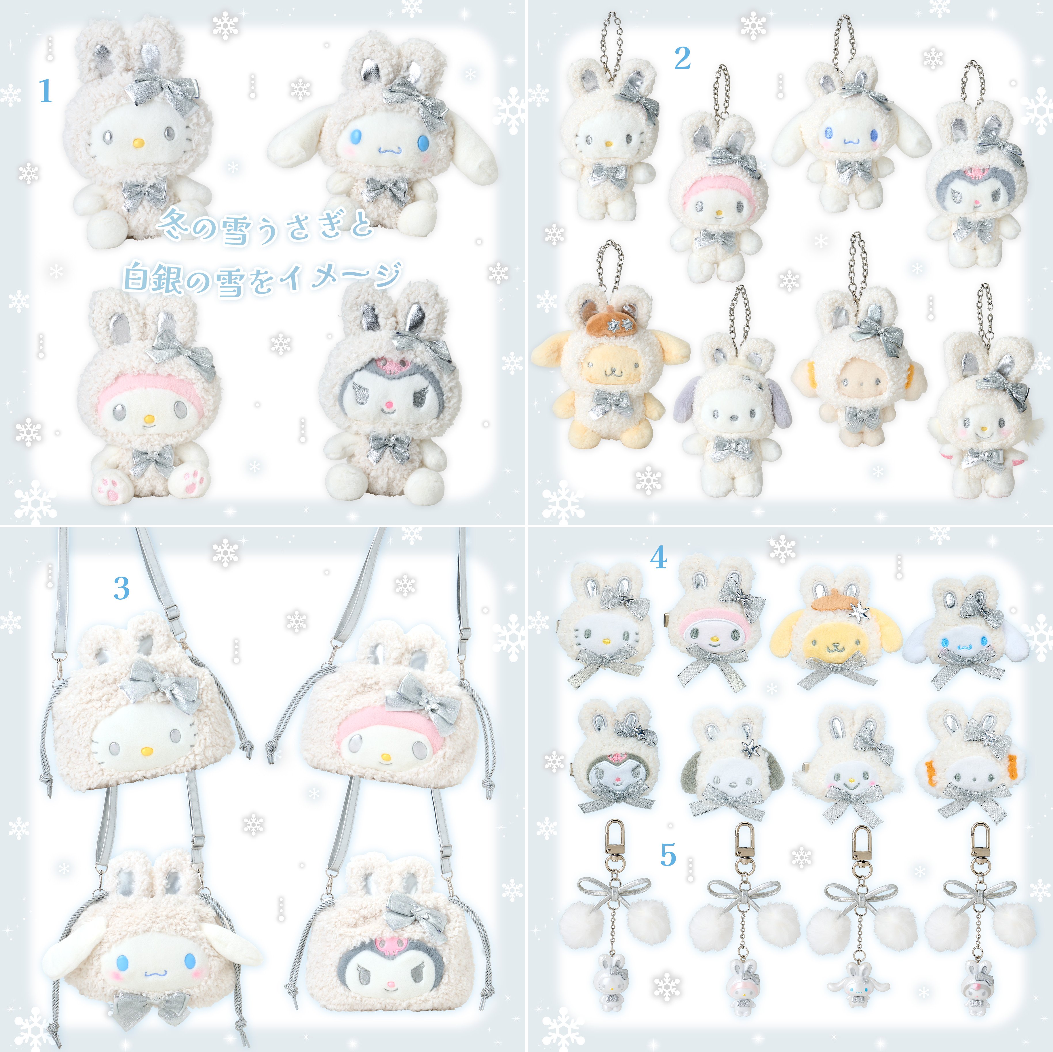 サンリオ やわ 白猫バレリーナ シークレットヘアクリップ クロミ サンリオ やわ 白猫バレリーナ シークレットヘアクリップ クロミ