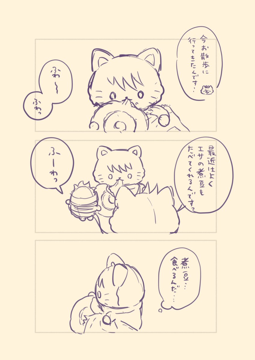 うに (@u_to_us) / Posts / X