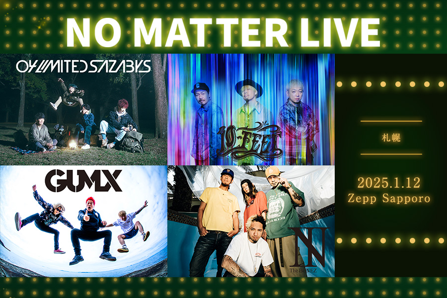 htb_music's tweet photo. 【好評発売中】
NO MATTER LIVE FINAL
一般発売受付中！

先着制/お一人さま4枚まで
ローソンチケット(Lコード12193) 
受付URL
https://t.co/uKnbifftJC

NML HP
https://t.co/zxaHcljPSm https://t.co/I1Jh5809CV