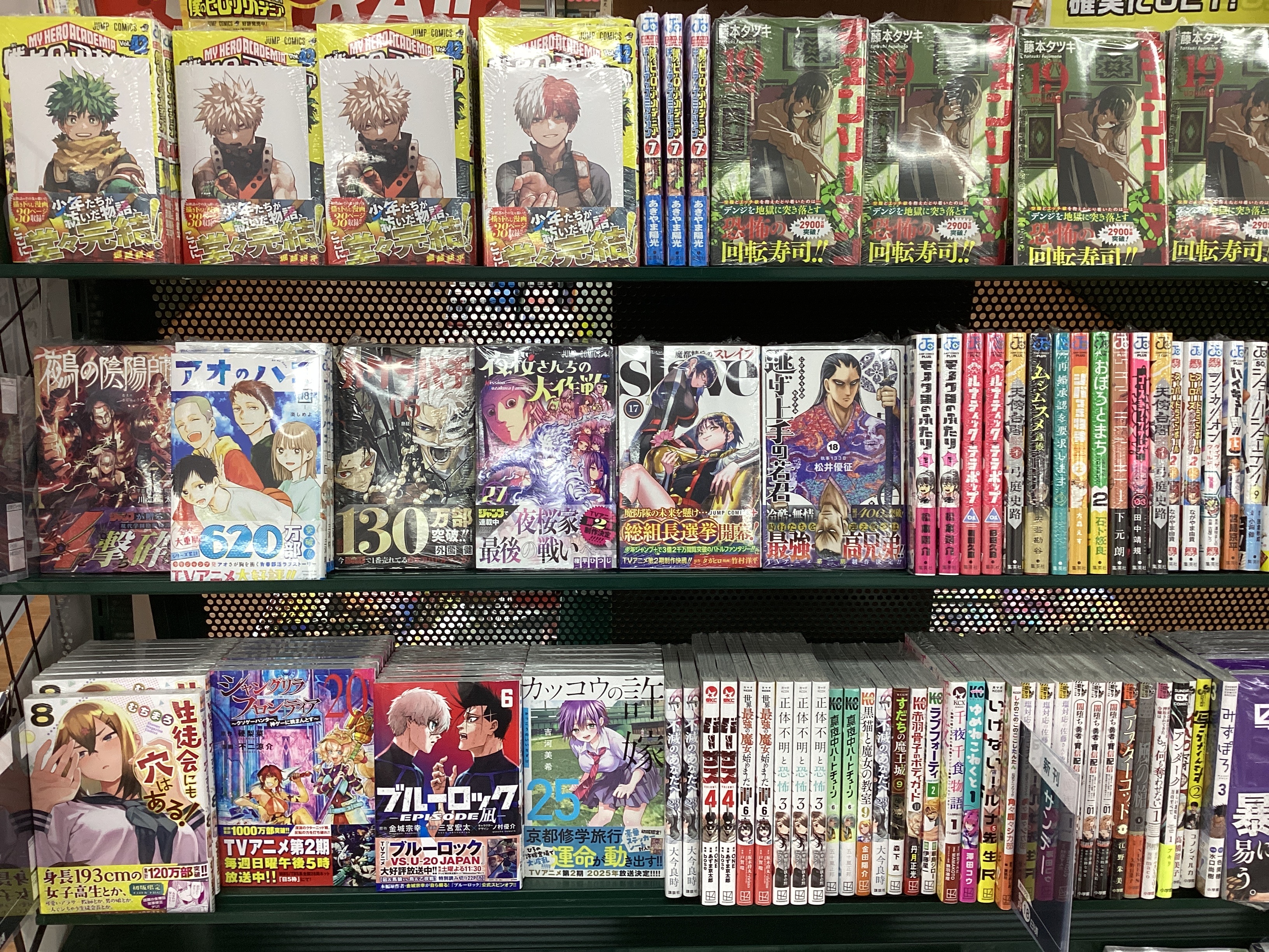僕のヒーローアカデミア 34／堀越 耕平 | 集英社コミック公式 S