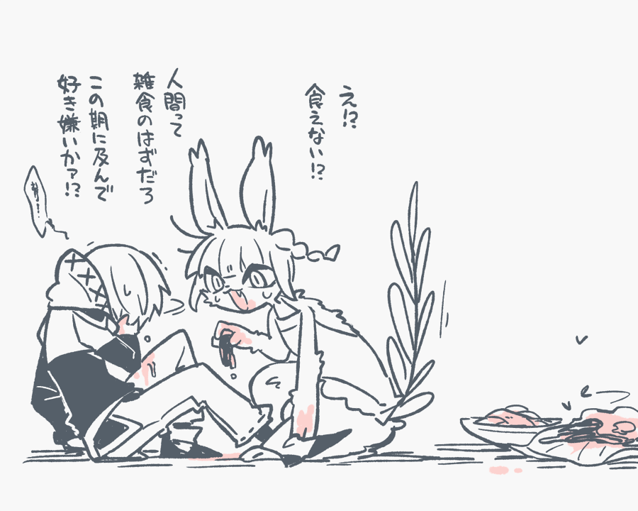 言い逃れできないかも 無理やり食わせるシチュについて…………(再掲) 