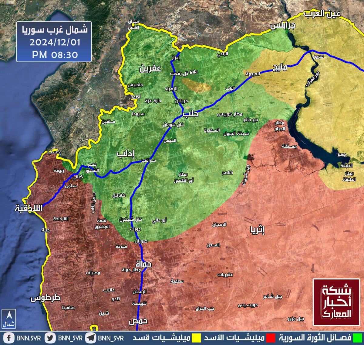 Muhalifler 
ele geçirdikleri Tel Rifat’ta etnik ayrımcılık yapmadığını,
Halep’te mezhep, din ayrımcılığı yapmayacağını 
ve hiçbir yerde intikam peşinde olmadıklarını göstermeliler.

Suriye’nin artık huzura ihtiyacı var. Evlerinden yurtlarından sürülmüş halkın da vatanlarına