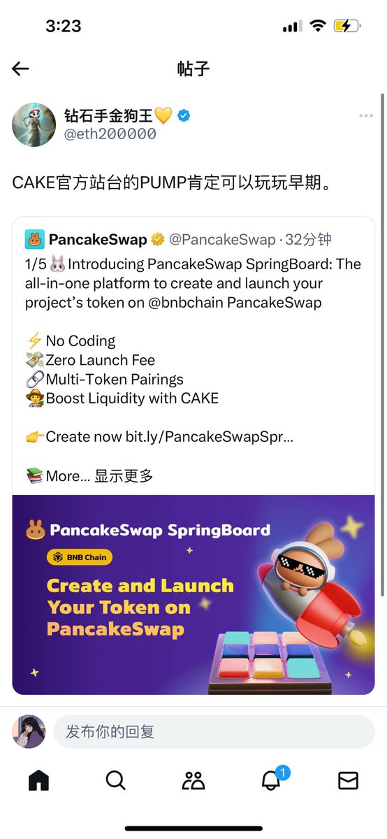 Cake官方弄了bsc的pump
第一时间找猫狗，毕竟有 sundoge suncat 的例子在前面，币圈人猫狗共识最强
目前龙一 $cakedog 150w

0x96a3b63701dbc6d40a1c4153734778443b0175ad

龙2 $cakecat  25w

0xb0d790c5e51d1335e811d97a6097b086f7de898a

大家还记得 s孙狗，狗猫多少市值吗