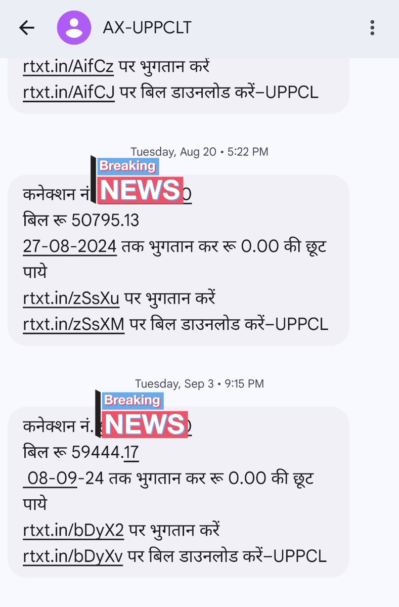 Umang_Singh_ydv's tweet photo. बिजली विभाग ने 
13 दिन में बिजली का बिल 9444 रुपए 
आया इतना बढ़ा कर बिल दिया जा रहा है 
कब सुधार आयेगा 
इसका निस्तारण में हम स्टूडेंट ऑफिस का चकर कटे 
#UPPCL 
@DMkaushambi 
@AdminLKO 
@UPPCLLKO https://t.co/gNUzliPz2m