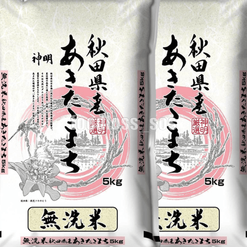 ＼その場で当たる🎉／

秋田県産 あきたこまち 10kgを
抽選でプレゼント🎁✨

🎯応募方法
①アカウントをフォロー👤
②いいね＆リポスト🔄

🎯応募期間
✔︎12月7日23時59分まで

当選者にはDMが届きます💌
お気軽に応募ください🌟