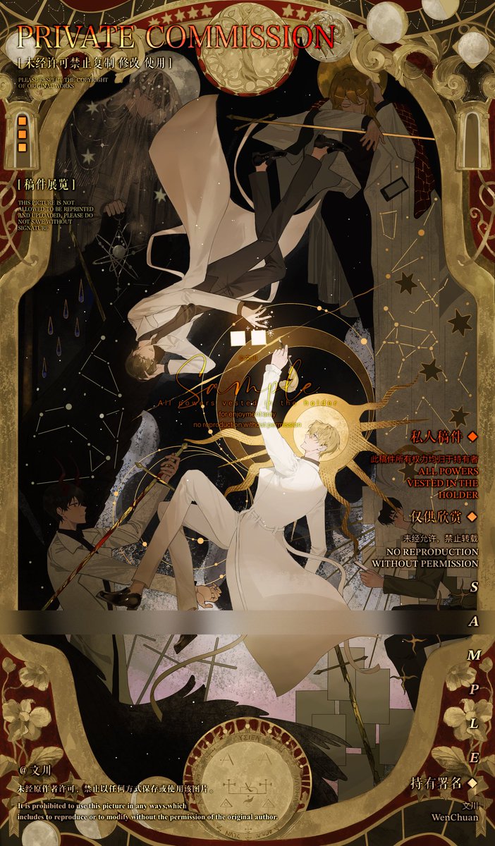 NicaYuko's tweet image. #전독시 #orv #orvsidestory #Kimdokja #Leehakhyun
Opera