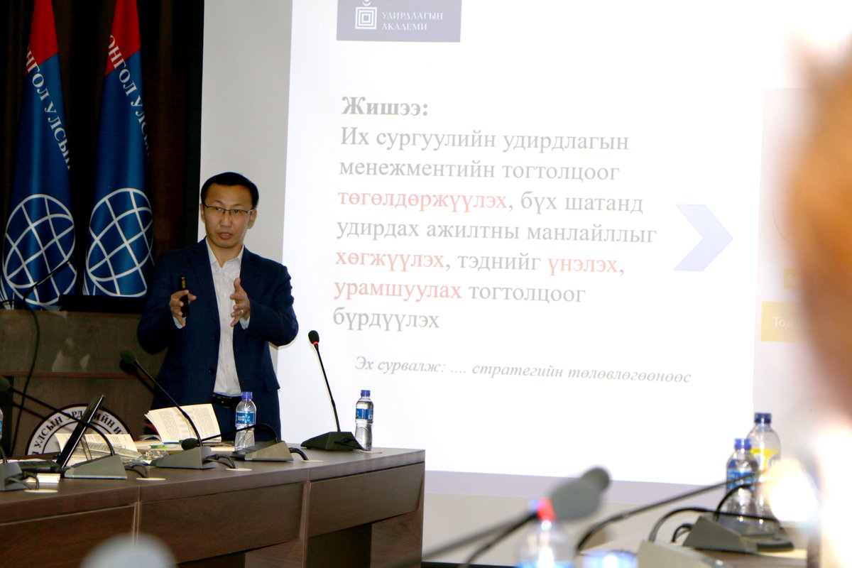 Засгийн газрын Хяналт хэрэгжүүлэх газар tweet media