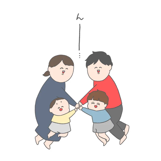 水曜日おつかれさまだ〜 