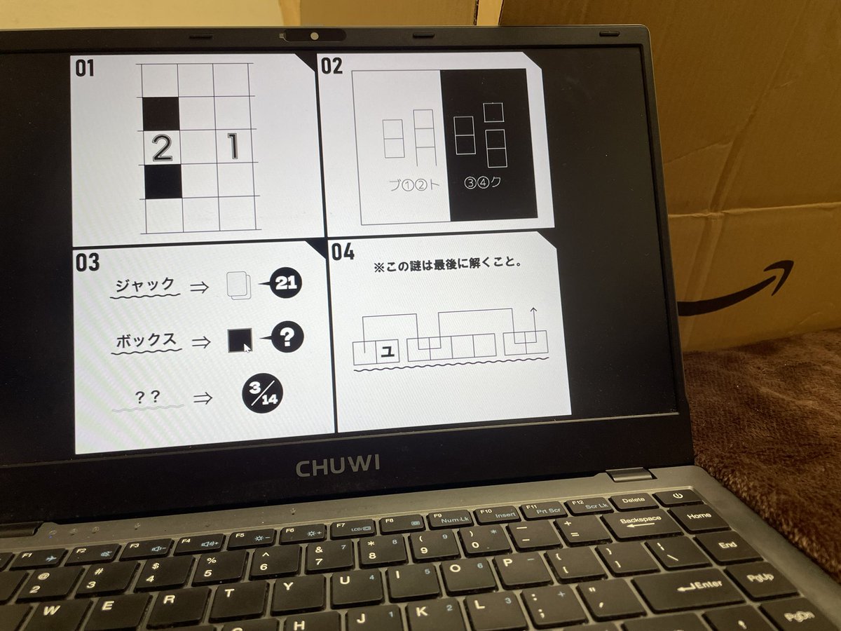 Spicy_boh103's tweet photo. このごろ解いて欲しい黒い謎解きです
04の答えを導きましょう

#spitor_riddles #解けたらRP
#解けたらRT #謎解き https://t.co/VLzQDxpOZa