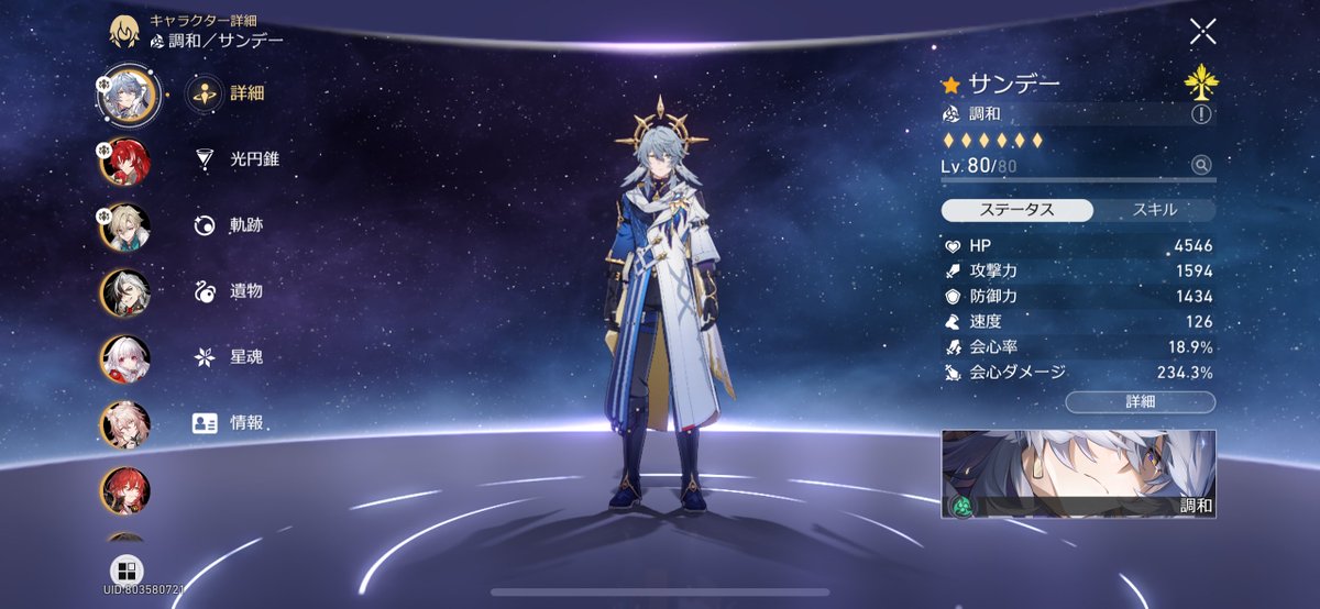 ぺぺ (@pepepepe_pero) / Posts / X