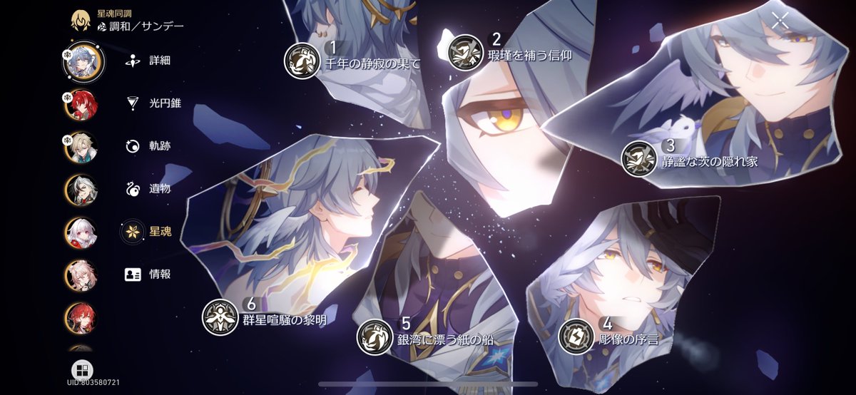 ぺぺ (@pepepepe_pero) / Posts / X