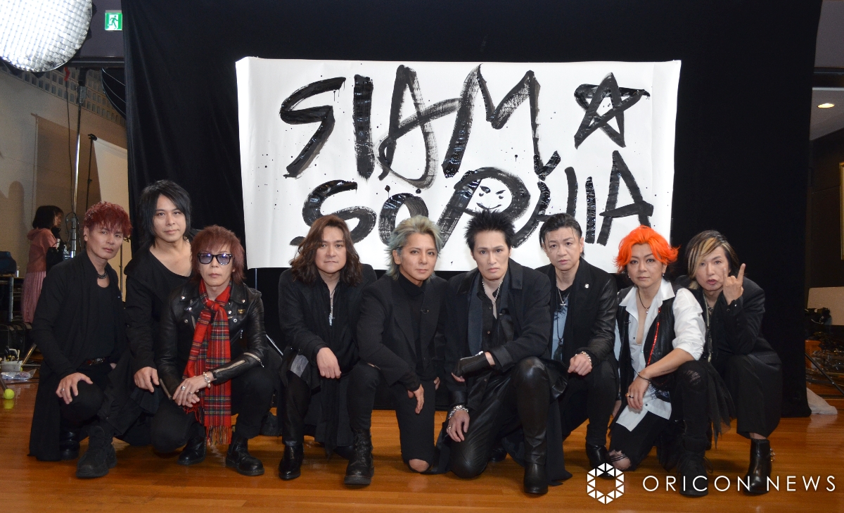 oricon's tweet photo. SOPHIA ☓ SIAM SHADE によるユニット
“SIAM SOPHIA”が本格始動❗️

デビューから30年、ついに初共演🎸
初めて一堂に会しアー写撮影＆ロゴ制作

松岡充「もう、奇跡だなって」
https://t.co/gYLkHlSZmf

#SIAMSOPHIA @SOPHIA_OFFICIAL @mitsurumatsuoka　@hideki_dkks https://t.co/85hxZ7NUuU