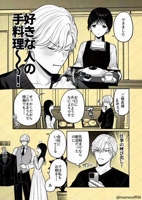 (3/3) 