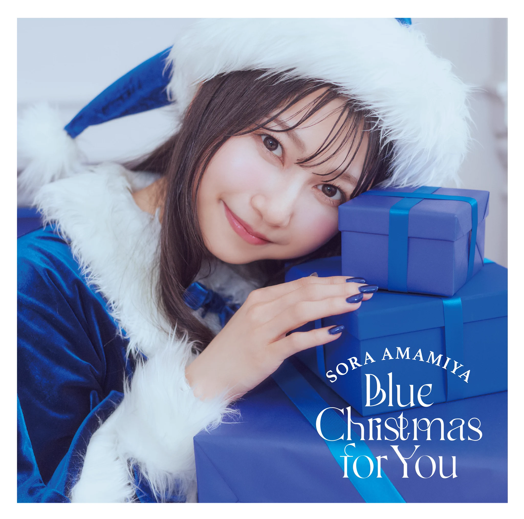 雨宮天 Blue Christmas for You 直筆サイン入り 雨宮天 Sora Amamiya official on X: 