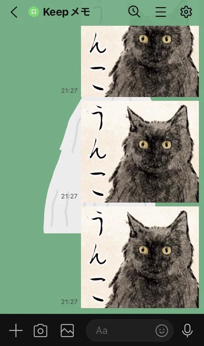 うんこ。https://t.co/vKsqIJz4xQ 