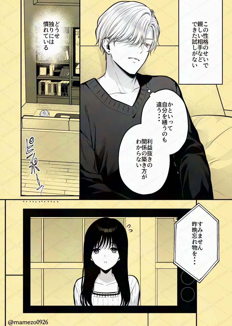 (2/3) 