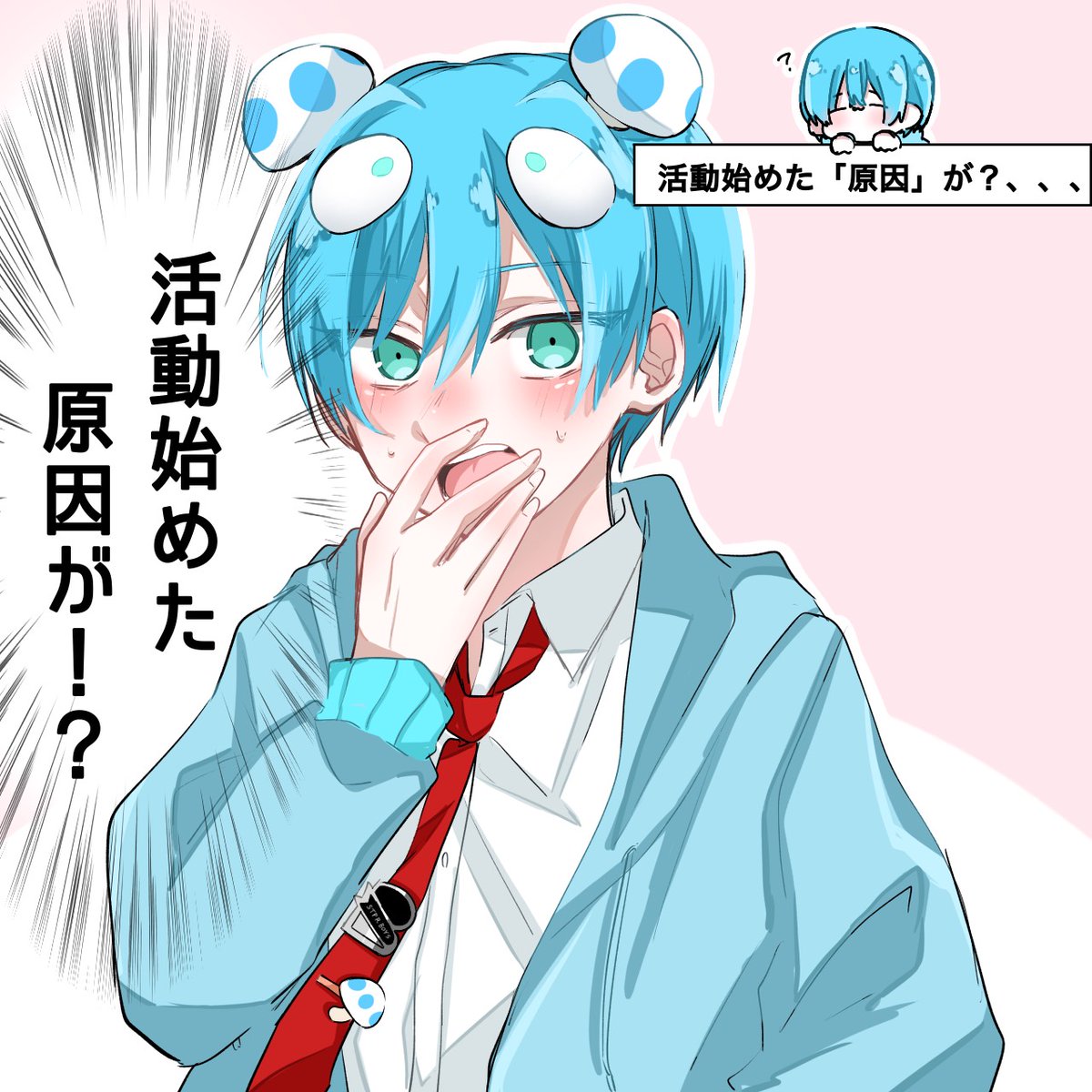 きっかけを原因と言う天才 #おさでいイラスト #おさでい見ろ