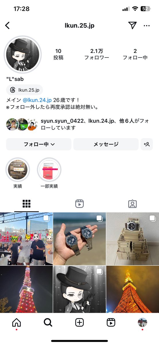 nc02231's tweet photo. @lkun_24_jp PayPay希望します✨✨
いつも楽しめる企画を
ありがとうございます🎁✨
Lファミ最高です👑🐒！！
当選しますように！！！🌲 https://t.co/FGCQi5459Y
