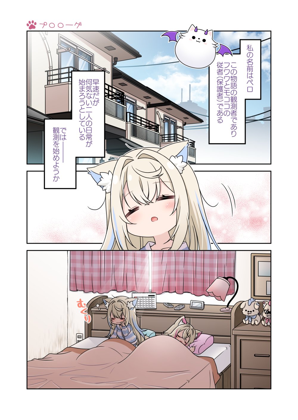 アウトレット福袋 ゆうゆ(♂) X / (@ZX25ch) ジャケット・アウター