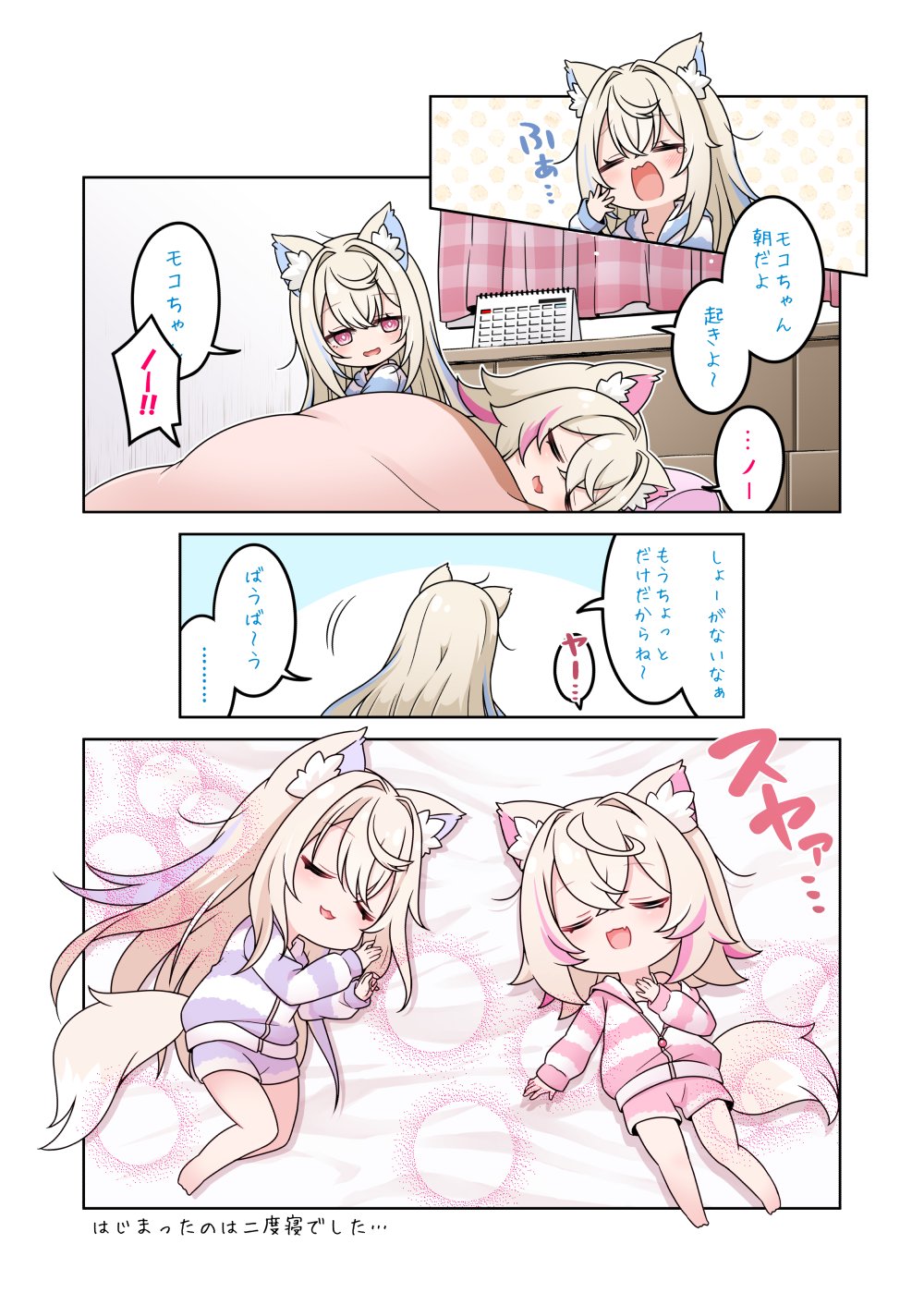 ゆうゆ(♂) (@ZX25ch) / X