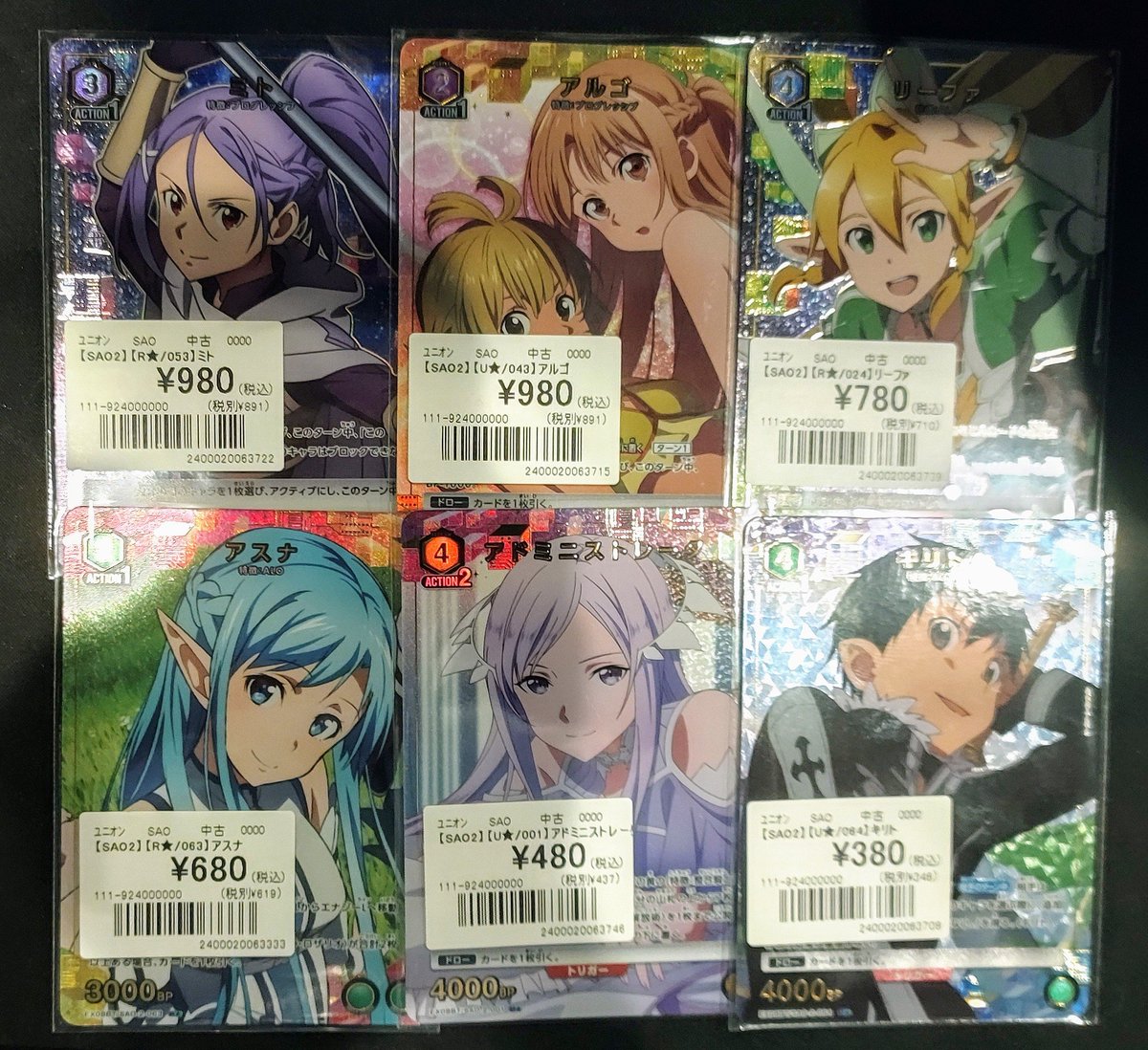 sunrise_op_ua's tweet image. 【#ユニオンアリーナ】

カード入荷しました💕💫

#SAO2　より

担当者のオススメは
『ミト (R★)』
¥9️⃣8️⃣0️⃣-⚔️🪯

状態確認のみも大歓迎です✨

本日もご来店お待ちしております🙆‍♀️💨

#日本橋

#大阪

#トレカサンライズ

#ユニオンアリーナ