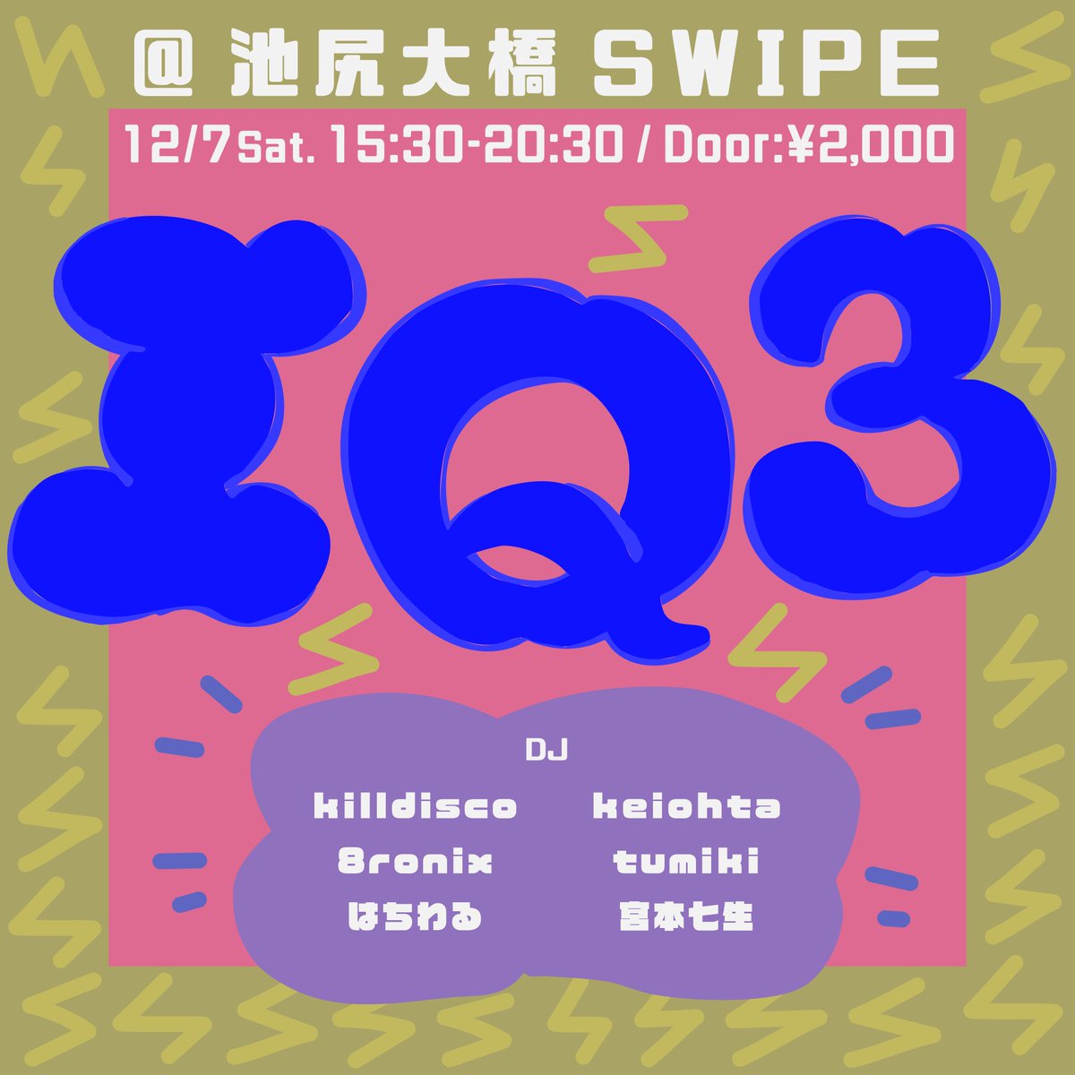 mi888_r's tweet photo. 今週土曜日‼️
池尻大橋SWIPEさんでDJイベントをやります。はやめの忘年会として、踊りに来てください🩰💃
フードのあかほりくんは今回はネパールのモモ🥟を焼いてくれるそう🤤楽しみ〜❗️ https://t.co/of18Pokxwx