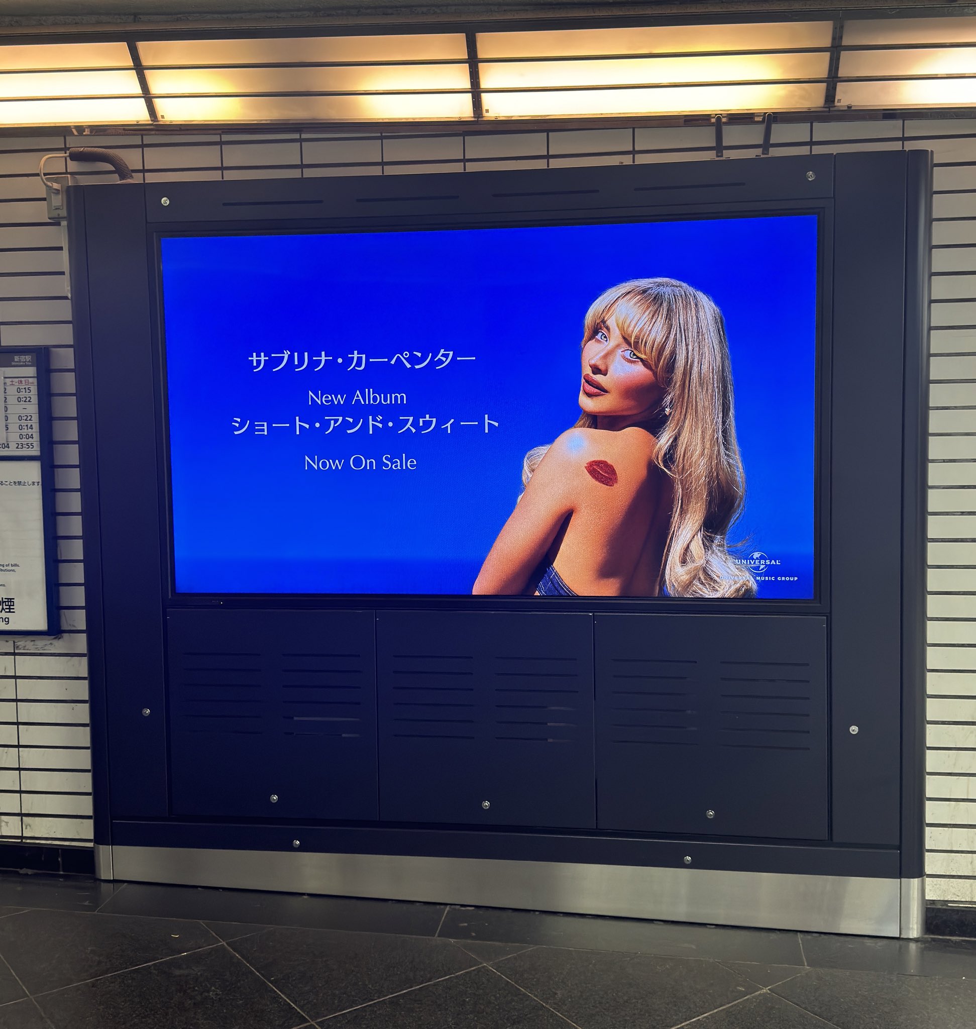 サブリナ・カーペンター日本公式 Sabrina Carpenter on X: 