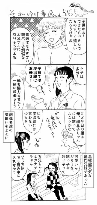 こわまり様（リピーター様3点おまとめ） DxpotDpVsAAGUji.jpg:large