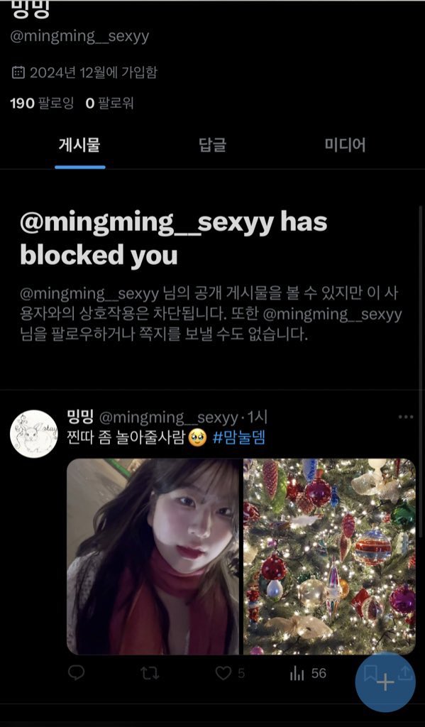 @EBINitHKjn13264

<a href="/mingming__sexyy/">밍밍</a>

신고 한번만 해죠..🥲