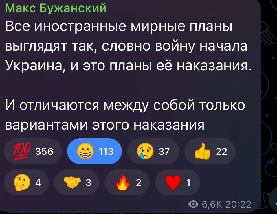 У хохла сгорела жопа