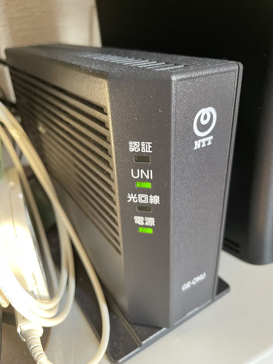 vrsca8's tweet photo. 自宅の光回線が突然切れた。ルーター再起動でも現象かわらず。ルーターの隣にあったONUの「認証」と「光回線」のランプが消灯している…

近くで光回線工事っぽいことしていたのでまさかとは思ったが確認してもらうことに。

ビンゴ！我が家の光ファイバーを断線させていたらしい…

ONUも光り、復活！ https://t.co/Yfs7fGtuA8
