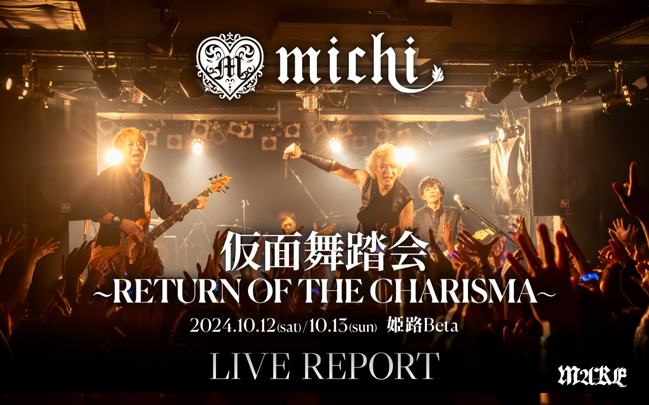 MALICE MIZER ファンクラブ会報 ma cherie 1号から21号(最終号