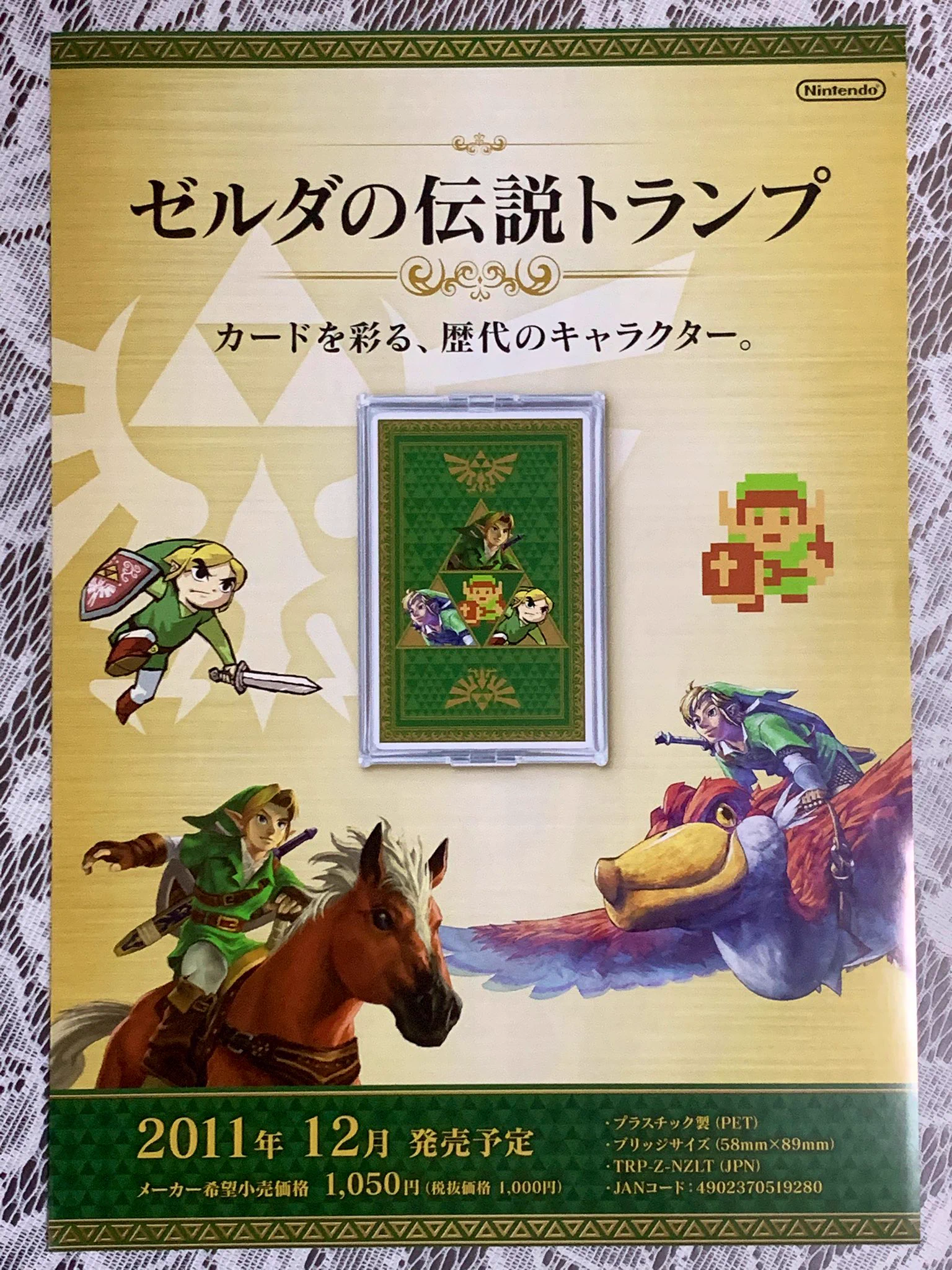 KAZTENDO/任天堂ファン على X: 