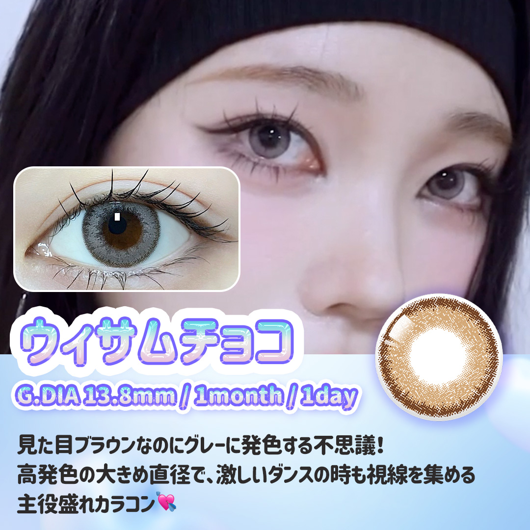 韓国カラコン通販レンシス tweet media