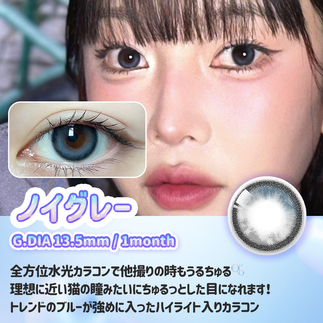 韓国カラコン通販レンシス tweet media