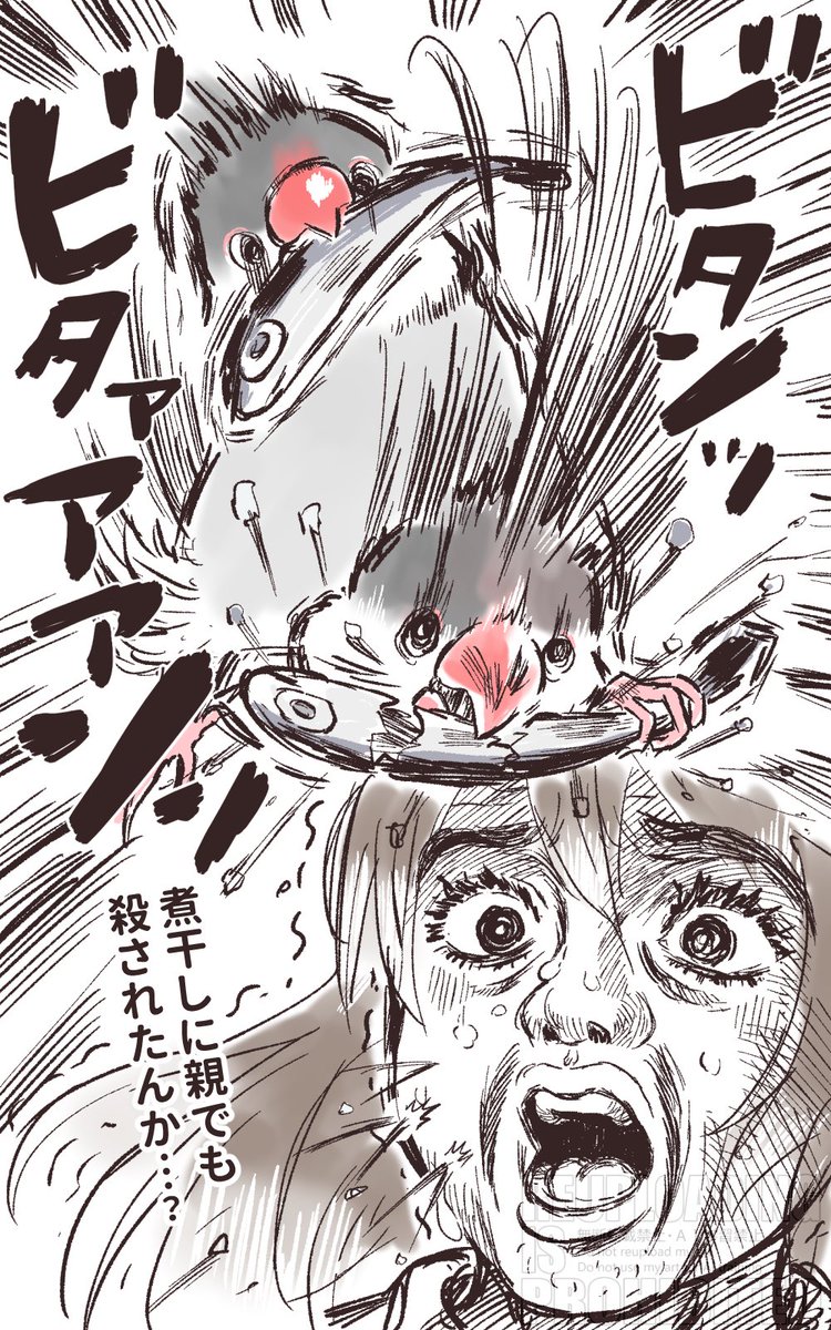 文鳥あるある13

はじめての煮干し

#漫画が読めるハッシュタグ 