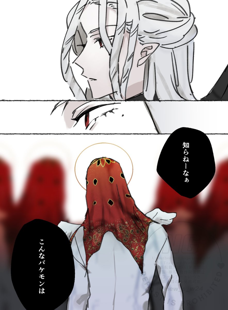 すいませんかつての仲間（ないエピソード0）が異形になって立ちはだかるルート見たくて…つい…