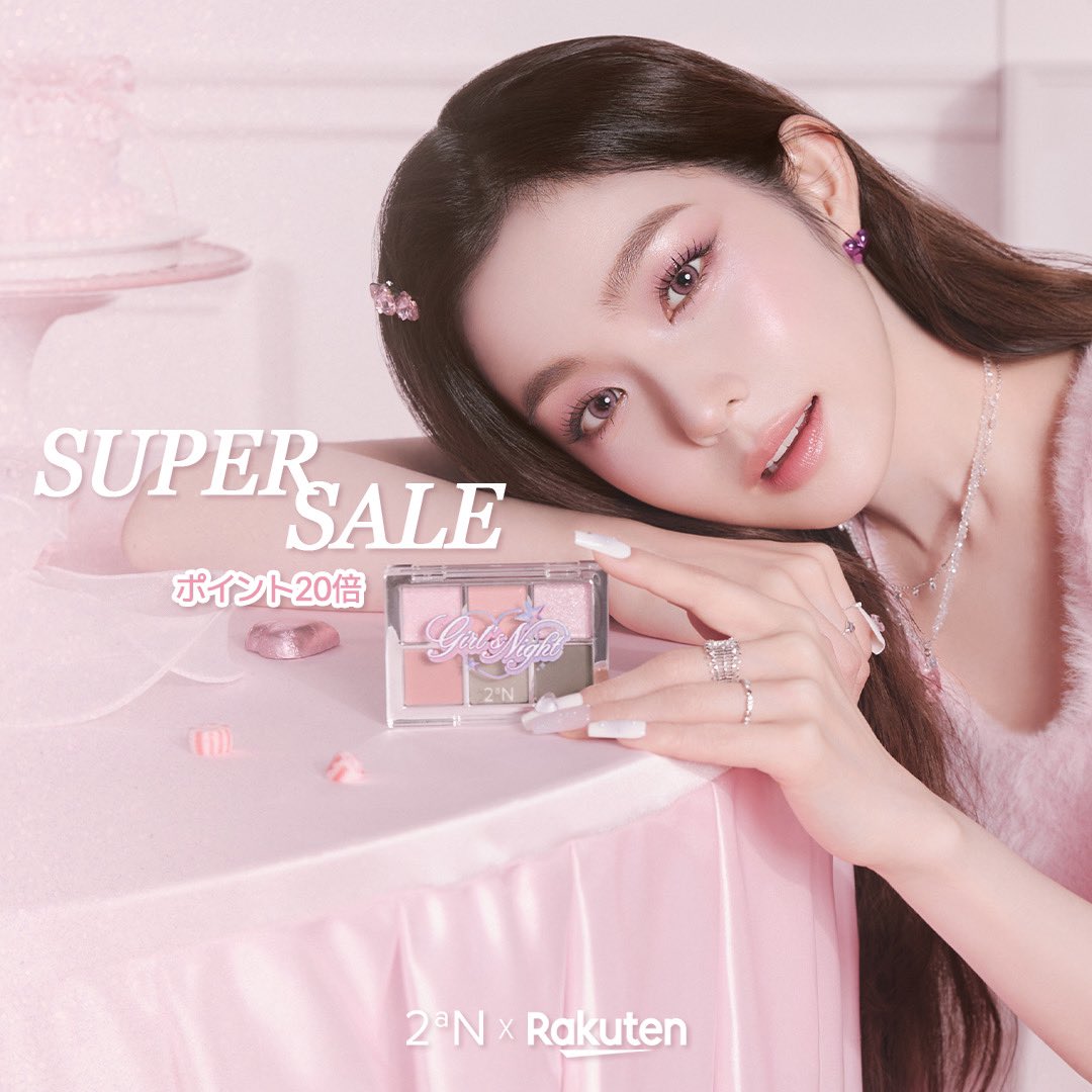 ⊹ ࣪ ˖୨ৎ‧₊˚ ⋅Rakuten Super Sale⊹ ࣪ ˖୨ৎ‧₊˚ ⋅
12/3(Wed) 20:00 ~12/11(Wed) 09:59

2024年最後の楽天スーパーセール🎄💛

今ならポイント20倍！！

特別なこの機会を見逃さないで🎀
今すぐ楽天公式サイトをチェック🛒

bit.ly/3VsGsHZ

#トゥーエーエヌ #2an ＃韓国コスメ ＃楽天市場