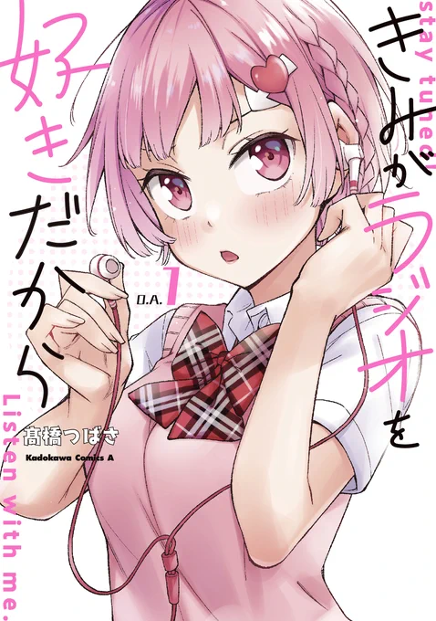前作からだいぶ絵柄が変わりました
2021⇔2024 