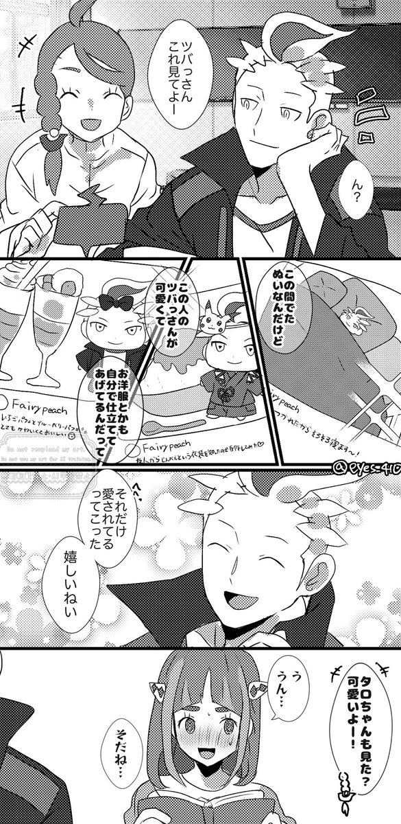 カキタロ
これの続き💗 