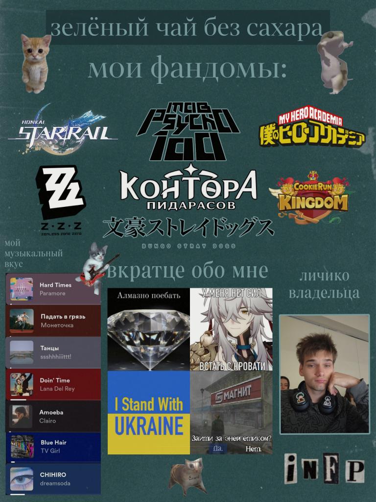 зелёный чай без сахара tweet media